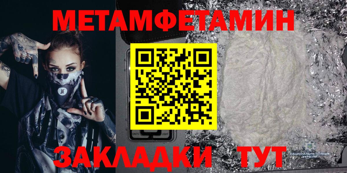 Амфетамин  Вход с VPN  даркнет состав  Amphetamine  Amphetamine Розовый  Кемерово 