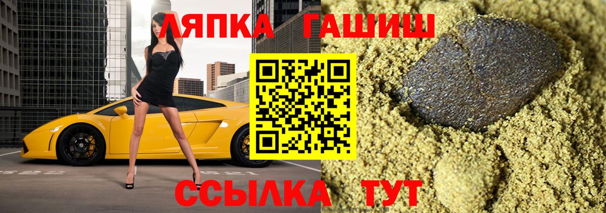 ГАШ гарик  ГАШИШ гарик  Кемерово  Вход с VPN 