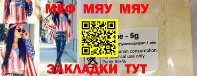 скорость mdpv Коммунар