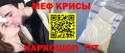 скорость mdpv Коммунар