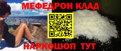 скорость mdpv Коммунар