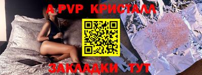 скорость mdpv Коммунар