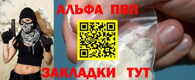 соль ск Конаково