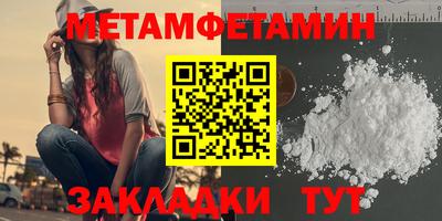 гидропоника Комсомольск-на-Амуре