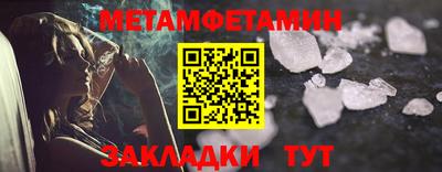 гидропоника Комсомольск-на-Амуре