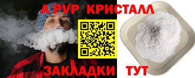 соль ск Конаково