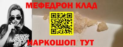 соль ск Конаково