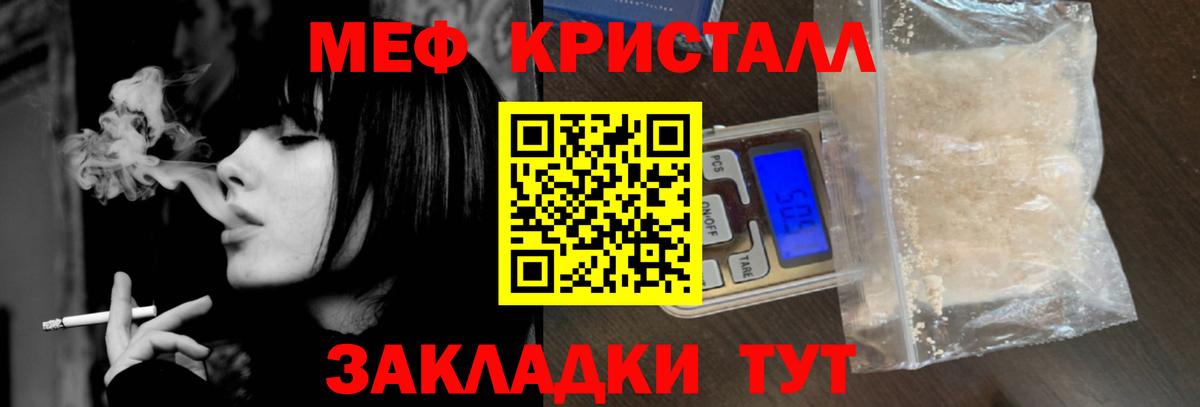 Мефедрон  Кемерово