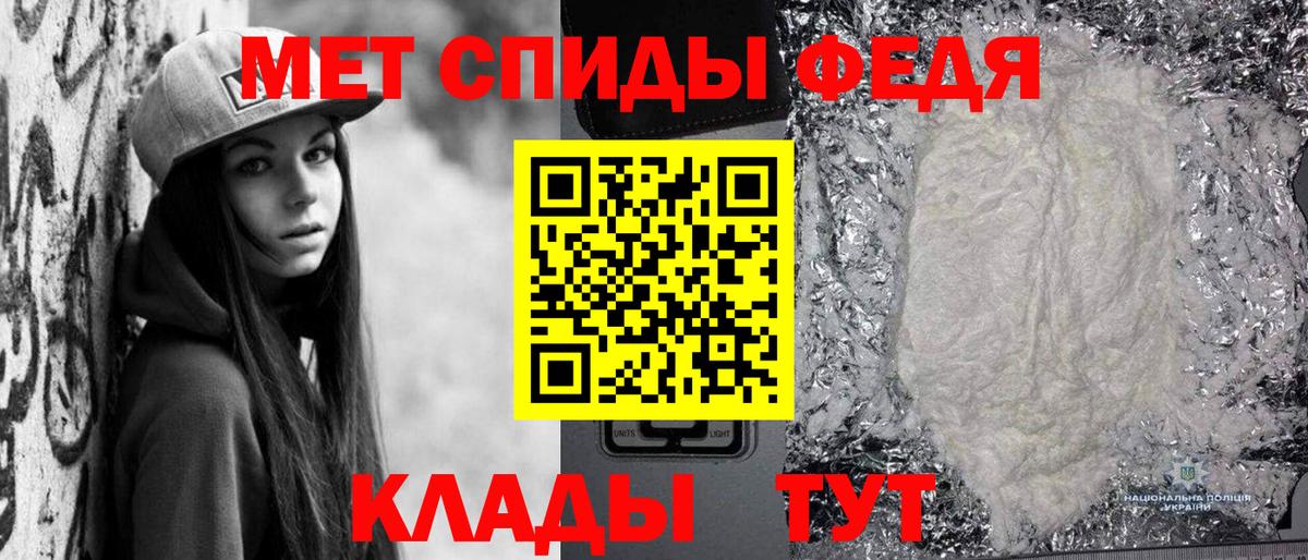 Кемерово  Метамфетамин мет  Вход с VPN 