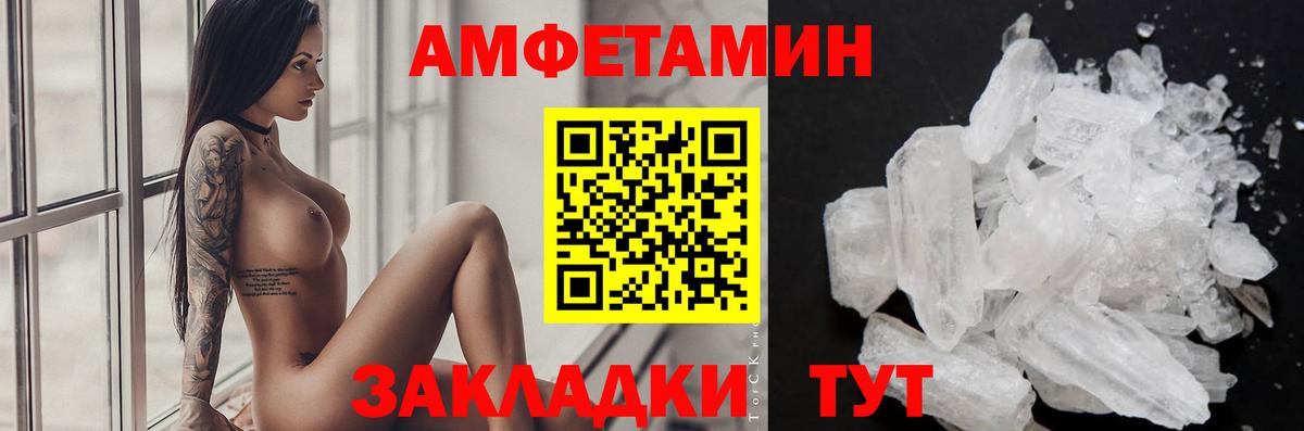 Первитин Декстрометамфетамин 99.9% Кемерово