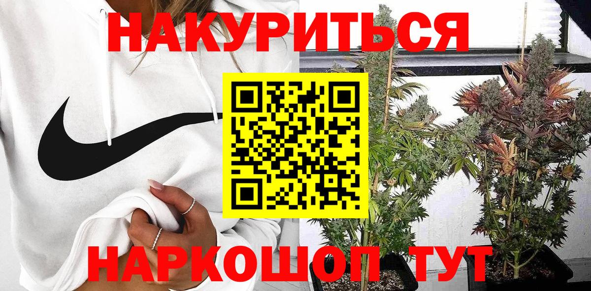 МАРИХУАНА индика  Вход с VPN  МАРИХУАНА AK-47  Кемерово 